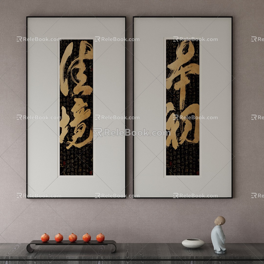 New Chinese Decorative Painting 3d model