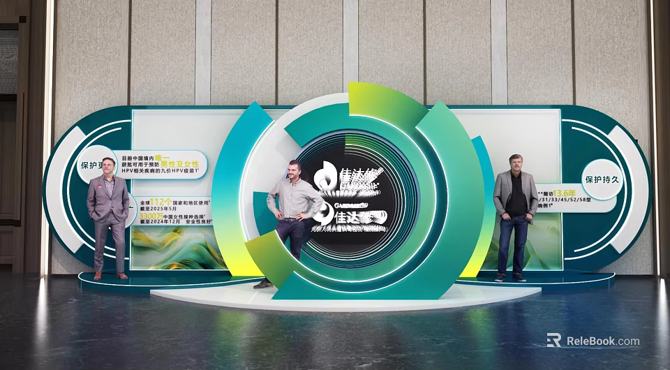 Popular Photo Check-in Spot With Circular Green Blue Structure Central Logo And Decorative Backdrop 3d model 