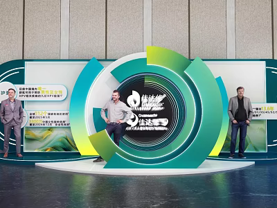 Popular Photo Check-in Spot With Circular Green Blue Structure Central Logo And Decorative Backdrop 3d model