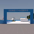 Outdoor Sports Fitness Area With Running Track Trees Recreational Equipment And Rest Areas