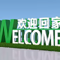 Green Plant Decorated WELCOME Sign With Yellow Flowers And Blue Sky