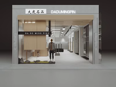 Modern Minimalist High End Mens Clothing Store Exterior And Spacious Interior Decoration Design 3d model