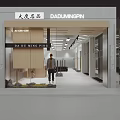 Modern Minimalist High End Mens Clothing Store Exterior And Spacious Interior Decoration Design