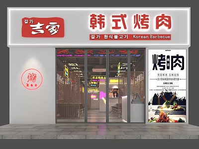 Korean Barbecue Restaurant Exterior With Glass Doors Neon Lights And Interior Dining Decor 3d model