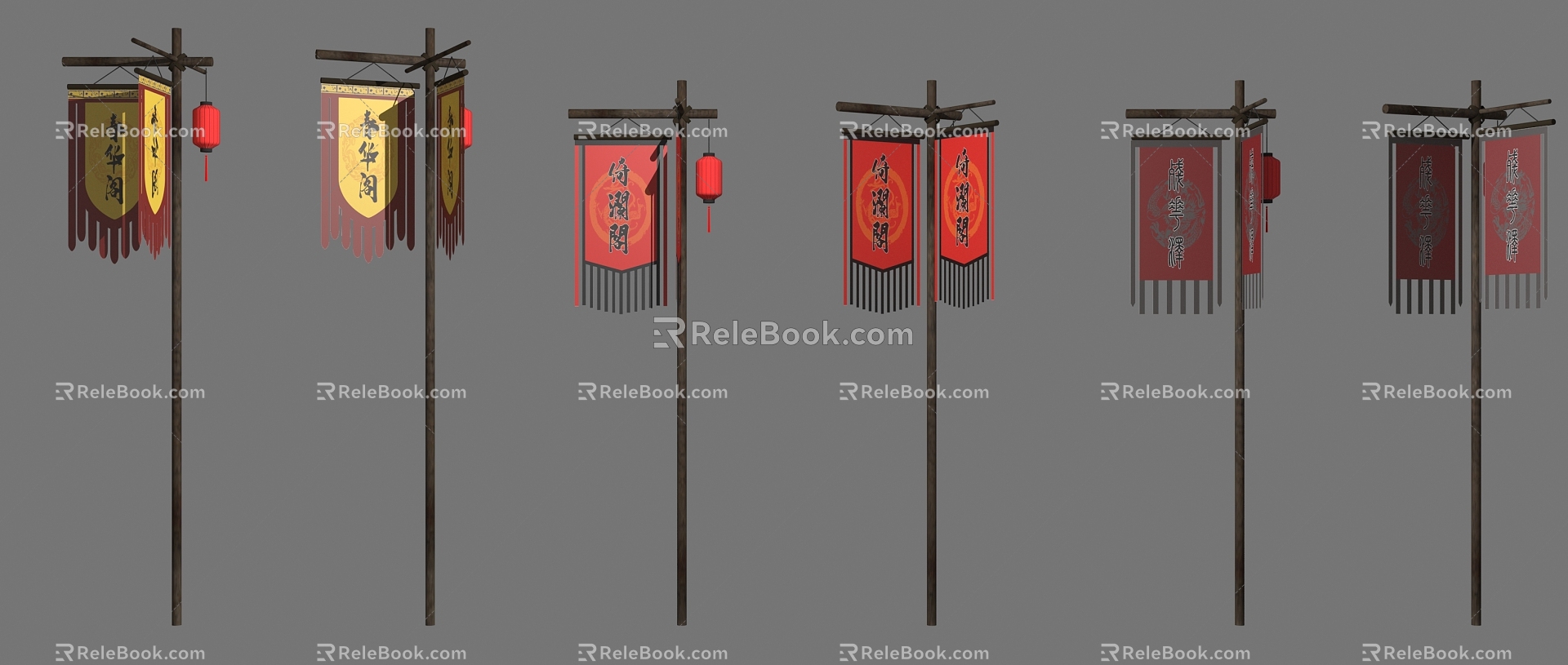 Flag 4 3d model