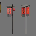 Flag 4 3d model