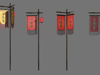 Traditional Style Outdoor Lights With Red Lanterns And Red Banners On Wooden Poles 3d model