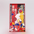 Chinese New Year Decoration With Red Frame Geometric Patterns And Traditional Elements 3d model