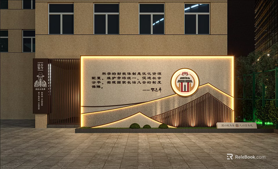 Building Façade Feature Wall With Engraved Texts Circular Emblem And Mountain Pattern At Night 3d model 