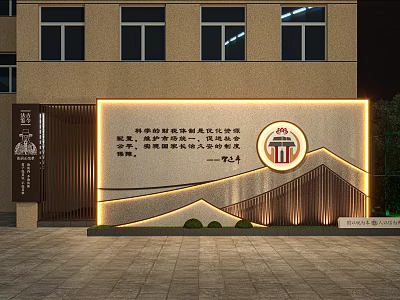 Building Façade Feature Wall With Engraved Texts Circular Emblem And Mountain Pattern At Night 3d model