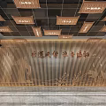 New Chinese Preface Hall Huai Opera Front Hall Preface Hall 3d model