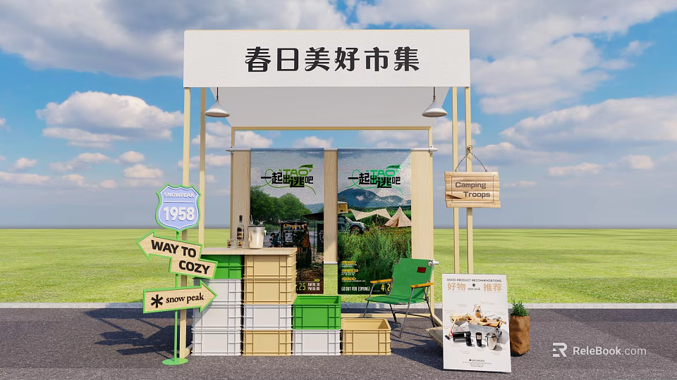 Tobacco And Alcohol Store Booth At Spring Market With Cozy Signage And Green Chairs 3d model 