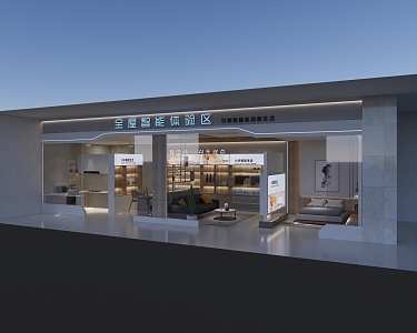 Home Appliances Showroom Flash Shop 3d model