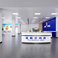 Tax Service Office Interior With Blue Wall Service Counters Computers Stools And Digital Displays