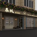 Charming Dessert Shop With Flower Decorated Brick Exterior Large Windows Double Doors And Outdoor Seating