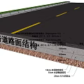 Well Designed Road Facilities Featuring Asphalt Pavement Yellow Center Lines Curb and Grass Verge