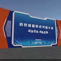 Science and Technology Achievement Exhibition Event Gateway With Blue Orange Design June 2024