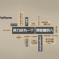 Poliform Wooden Hanging Decorations With Chinese Motivational Phrases For Home Decor