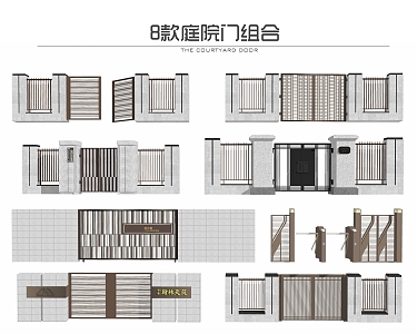 Courtyard door SU model 3d model