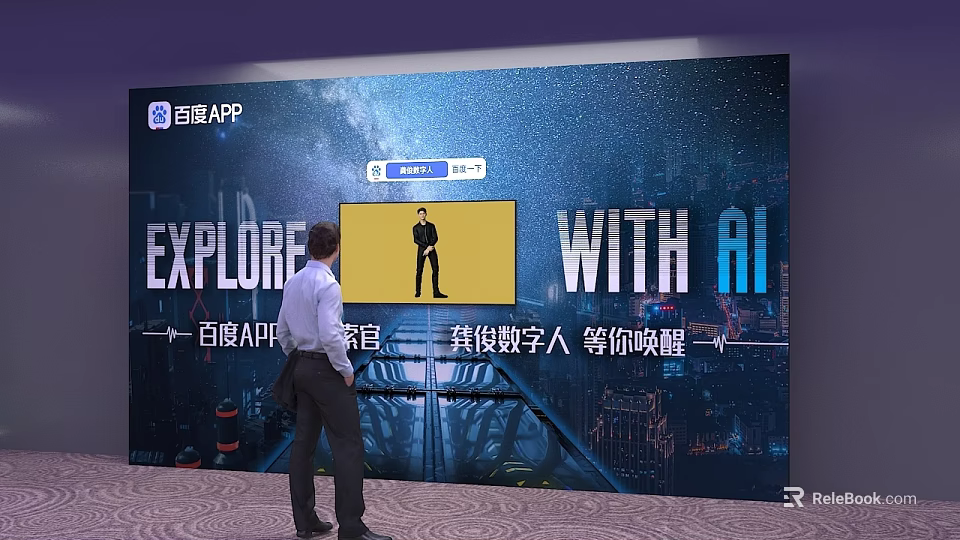 Must Visit Photo Spot At Baidu AI Exploration Hall With Starry Sky And Digital Human 3d model 