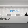 Modern White Reception Desk For Guangxi International Medical Urban Development With Computers And Decor