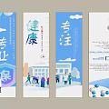 Medical Health Promotion Posters With Professional Focus Benevolence And Medical Elements