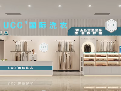 UCC International Laundry Mall Store With Clothing Racks Service Counter And Clean Apparel 3d model