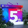 Fifth Anniversary Gift Box Display With Green Plants And Decorative Elements