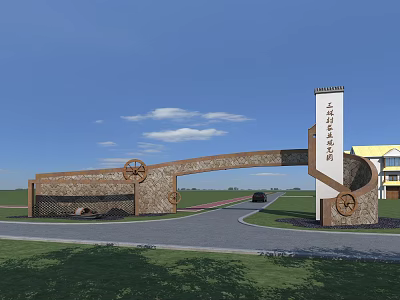 Scenic Entrance Gate With Stone Arch Pillars And Wheel Decorations For Industrial Park 3d model