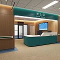 Modern Nurse Station Interior With Wooden Walls Green Counter Digital Screen And Entrance Doors