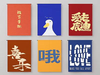 Colorful Wall Decor Banners With Chinese English Text And Duck Illustration 3d model