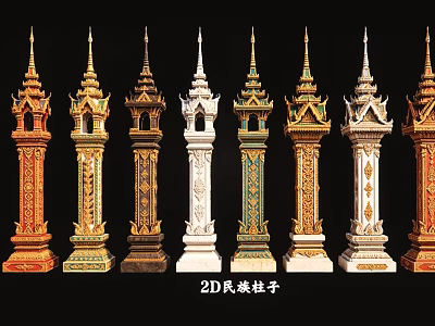 Colorful 2D Ethnic Columns with Intricate Traditional Patterns and Cultural Artwork 3d model