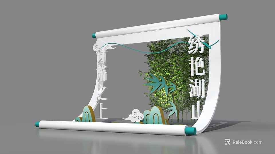 Scroll Style Landscape Ornament With Xiuyan Lake Mountain Green Bamboo Cloud And Mountain Patterns 3d model 