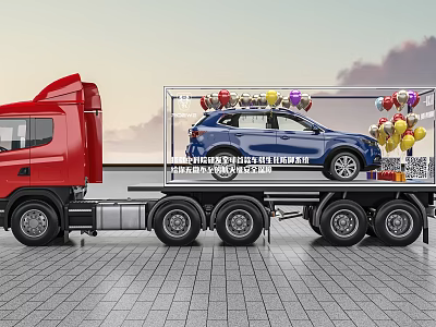 Tobacco and Alcohol Store Promotion Red Truck Transparent Display Blue Car Balloons QR Code 3d model