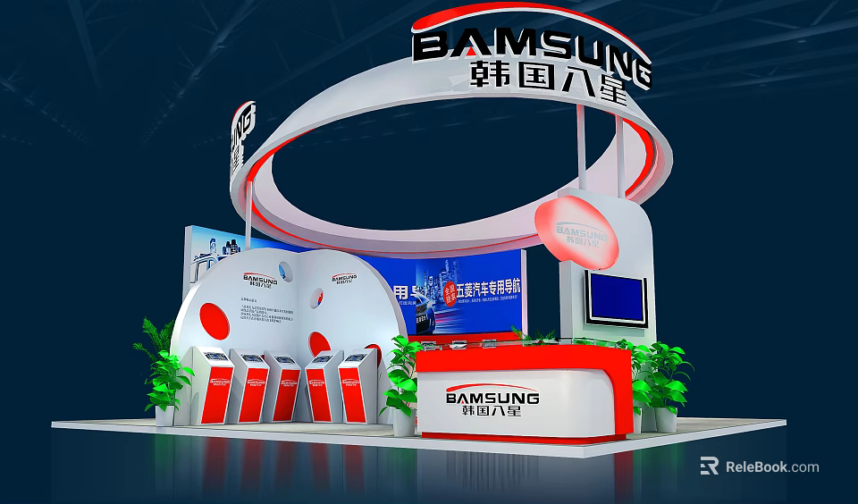 BAMSUNG Exhibition Booth With Red And White Curved Structure Display Screens And Green Plants 3d model 