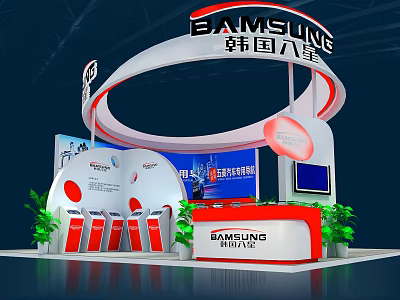 BAMSUNG Exhibition Booth With Red And White Curved Structure Display Screens And Green Plants 3d model