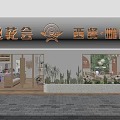 Elegant Peach Blossom Themed Café Facade With Western Cuisine And Greenery Dining Area