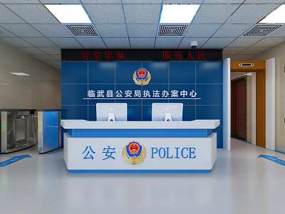 Blue And White Reception Desk At Public Security Law Enforcement Case Handling Center 3d model