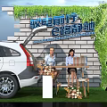 Modern Car Exhibition Booth With White SUV Blue Car And Green Decorations