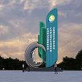 Modern Spiritual Fortress Sculpture In Green With Circular Elements And People Near Trees