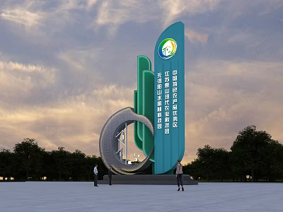 Modern Spiritual Fortress Sculpture In Green With Circular Elements And People Near Trees 3d model