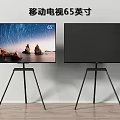 65 Inch Portable TV with Tripod Stand Displaying Scenic Landscape Screen