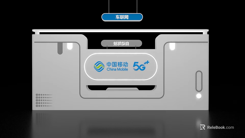 China Mobile 5G Exhibition Island With Vehicle Screen Test Sample 3d model
