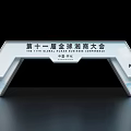 The 11th Global Xiangshang Conference in Changsha China Building High Quality Future