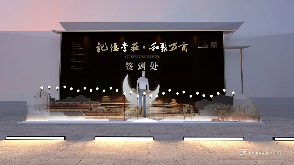 Formal Event Sign In Desk With Decorative Lighting And Backdrop Setup 3d model 
