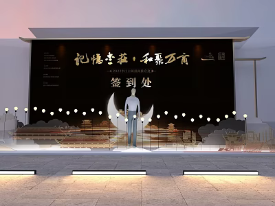 Formal Event Sign In Desk With Decorative Lighting And Backdrop Setup 3d model