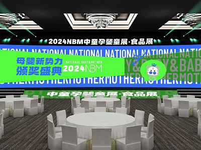2024 NBM China Maternity Baby and Food Expo New Power Awards Ceremony with Y&BABY 3d model