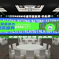 2024 NBM China Maternity Baby and Food Expo New Power Awards Ceremony with Y&BABY