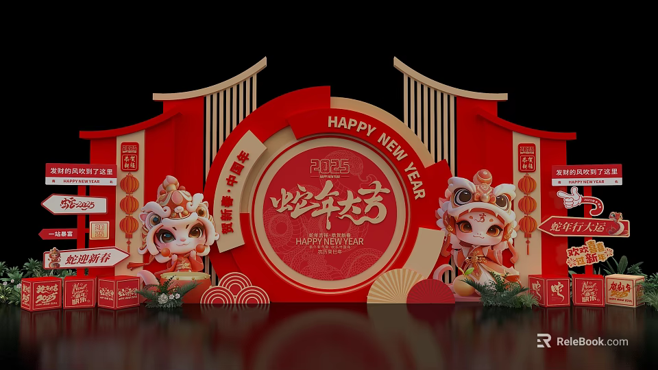 2025 Dragon Year Red Photo Spot With Lion Dance Heads And Happy New Year Decor 3d model 