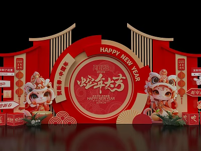 2025 Dragon Year Red Photo Spot With Lion Dance Heads And Happy New Year Decor 3d model